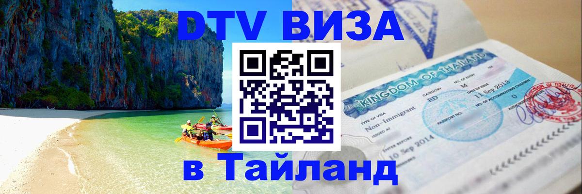 Сколько стоит DTV виза — актуальные цены, оформление даже без документов - Бухарест  05.10.2025 